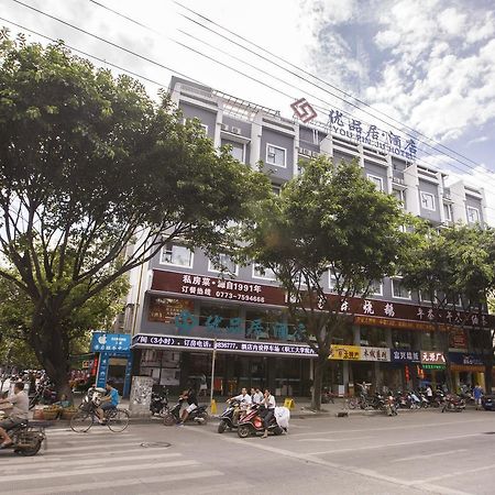 Jtour Inn Guilin Railway Station Экстерьер фото